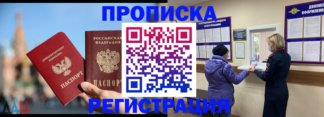 миграционный учет в Тырныаузе